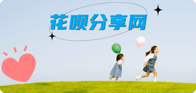 黑河秒套信用卡 - 信用卡套现平台-京东白条套现商家